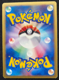 Mareep 017/128 1st Edition E Series 1 Japanese Pokemon Card (LP/MP) - Image 2