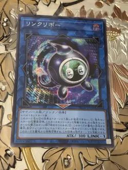Japanese Yugioh Card Linkuriboh Secret Rare HC01-JP048 - Image 1