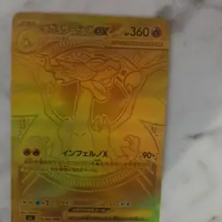 Pokemon Mega Charizard X EX Full Art Holo 116/080 MUR M2 Japanese Nintendo Card - Image 1