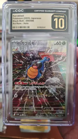 ✨✨ CGC 10 Pristine Karrablast 094/086 SV11B Black Bolt Pokemon Card Japanese - Image 1