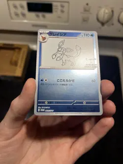 (NM) Glaceon 069/SV-P Yu Nagaba Promo - Pokemon Card Japanese Scarlet & Violet - Image 3