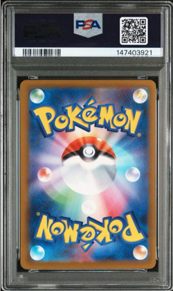 PSA 10 Mega Charizard X ex 223/193 M2a JP Mega Attack Rare Pokemon Card Japanese - Image 3