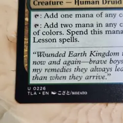 Hermitic Herbalist 0226 Magic TLA Creature Uncommon Green Blue 2025 Kozato - Image 5