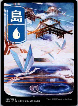 Island () - JP Full Art L Kamigawa: Neon Dynasty 296 NM - Image 1