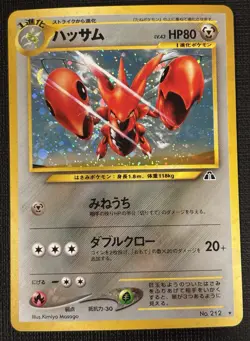 2000 JAPANESE POKEMON NEO DISCOVERY SCIZOR NO. 212 HOLO RARE - Image 1