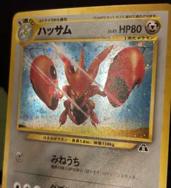 2000 JAPANESE POKEMON NEO DISCOVERY SCIZOR NO. 212 HOLO RARE - Image 4
