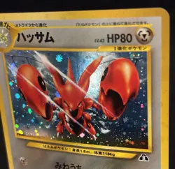 2000 JAPANESE POKEMON NEO DISCOVERY SCIZOR NO. 212 HOLO RARE - Image 5