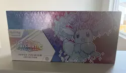 Pokemon TCG: Scarlet & Violet—Prismatic Evolutions Super-Premium Collection - Image 4