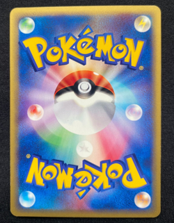 Pokemon Flaaffy 047/087 Wind From The Sea JapaneseNon Holo E Series (NM) - Image 2