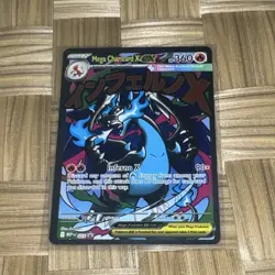 Pokemon TCG Mega Charizard X EX 023 Me: Mega Evolution Promo Holo Stage 2 360 HP - Image 1