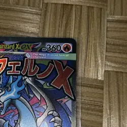 Pokemon TCG Mega Charizard X EX 023 Me: Mega Evolution Promo Holo Stage 2 360 HP - Image 5