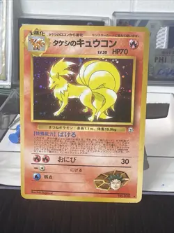 Pokemon Brock's Ninetales Holo Rare 064 Leaders' Stadium Japanese HP70 - Image 2