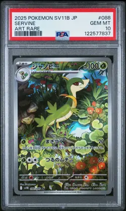 US SELLER PSA 10 Japanese Sv11b-Black Bolt Servine 088 Japanese Art Rare - Image 1