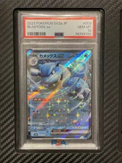 2023 PSA 10 Blastoise ex Pokemon 151 Scarlet & Violet SV2a Japanese Double Rare - Image 1