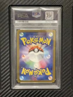 2023 PSA 10 Blastoise ex Pokemon 151 Scarlet & Violet SV2a Japanese Double Rare - Image 2