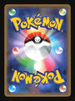 Pokemon Japanese Xerneas EX Holo Collection X Double Rare 044/060 Lightly Played - Image 2