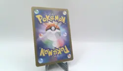 Rowlet - Pokemon TCG (JP) - Nihil Zero - Art Rare - 082/080 - Image 2