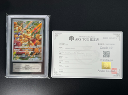 [ARS 10+] Eevee Pokemon Card Japanese 078/066 AR SV5a Crimson Haze - Image 2