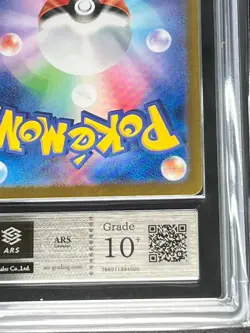 [ARS 10+] Eevee Pokemon Card Japanese 078/066 AR SV5a Crimson Haze - Image 5
