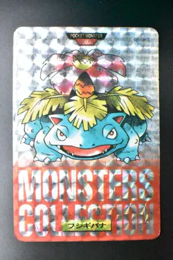 Venusaur File No. 003 Bandai Carddass Vending Red 1996 Prism Pokemon Card - Image 2