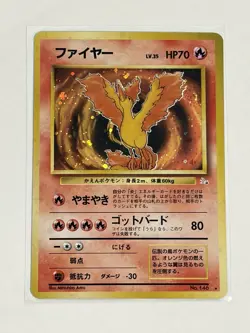 Swirl Moltres Pokemon Card Japanese No.146 Fossil Set 1996 Vintage Holo - Image 1