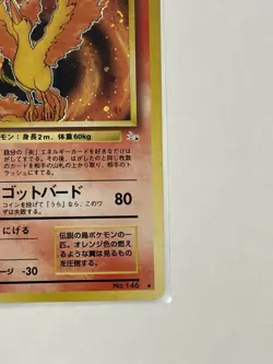 Swirl Moltres Pokemon Card Japanese No.146 Fossil Set 1996 Vintage Holo - Image 4
