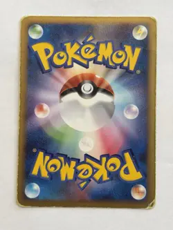Arcanine LV.53 010/090 Holo Japanese Pokemon Card 2008 Bonds To The Ends Of Time - Image 2