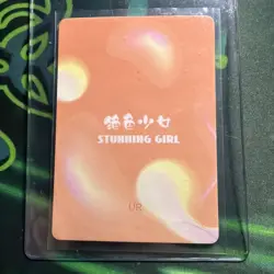 Mitsuri UR - Demon Slayer - Goddess Story Anime Waifu Trading Card - Image 2