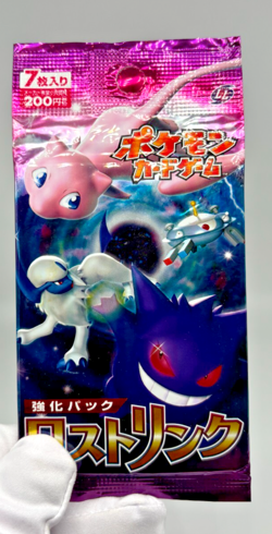 Pokemon Cards - SEALED Lost Link Booster Pack - Japanese Gengar Mew - Image 3