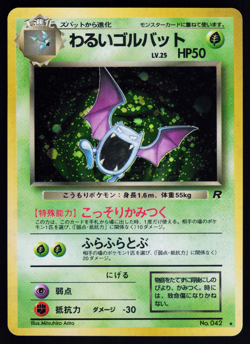 Dark Golbat No. 042 Pokemon Team Rocket Japanese Holo Rare LP - Image 1