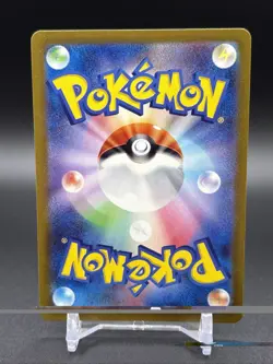 Shiny Fuecoco S 215/190 SV4a Shiny Treasure ex Pokemon TCG Japanese - Image 2
