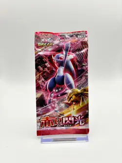 Pokemon Japanese Red Flash Booster Pack 1st Edition XY8 - Box Fresh - Image 1