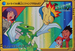 Pokemon Card Cyndaquil vs Scyther 92 Bandai Carddass 2000 Anime Collection F3416 - Image 1