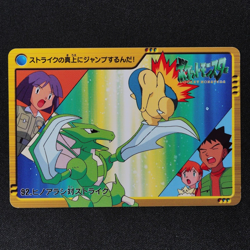 Pokemon Card Cyndaquil vs Scyther 92 Bandai Carddass 2000 Anime Collection F3416 - Image 2