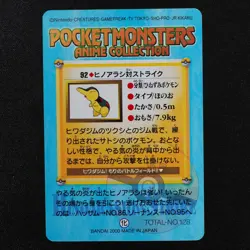 Pokemon Card Cyndaquil vs Scyther 92 Bandai Carddass 2000 Anime Collection F3416 - Image 3