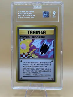 1999 Pokemon Japanese Gym 2 Chall F.T. Dark Koga’s Ninja Trick TAG 9 - Image 1