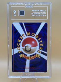 1999 Pokemon Japanese Gym 2 Chall F.T. Dark Koga’s Ninja Trick TAG 9 - Image 2