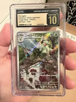 CGC 10 Pristine | Pokemon JPN Triplet Beat Floragato Art Rare 076/073 - Image 1