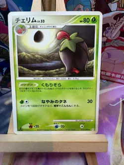Cherrim 014/090 Rare Advent of Arceus Pokemon Japanese LP - Image 1