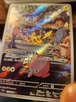 HUGE! Lot of Pokemon TCG Japanese SV SAR, masterball, alt art, ex, gold, secret - Image 2