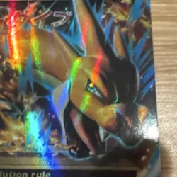 M Charizard EX 13/108 Evolutions Ultra Rare Full Art Holo English Pokemon TCG - Image 2