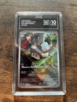 TAG 10 GEM MINT 2023 POKEMON JPN SV2D-CLAY BURST ART RARE #078 NACLI - Image 1