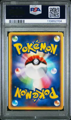 2005 Umbreon EX Holo 091/106 Golden Sky, Silvery Ocean Pokemon Japanese PSA 6 - Image 2