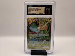 The Pokemon Company Venusaur & Snivy GX 001/064 Holo CGC Pristine 10 Japanese - Image 1