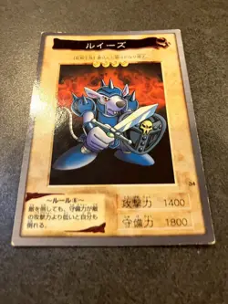 Yu-Gi-Oh! Beaver Warrior 34 BANDAI 1999 Japanese - Image 2