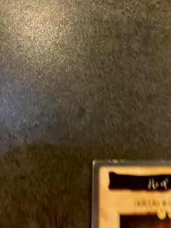 Yu-Gi-Oh! Beaver Warrior 34 BANDAI 1999 Japanese - Image 4