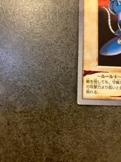 Yu-Gi-Oh! Beaver Warrior 34 BANDAI 1999 Japanese - Image 5