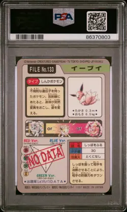 PSA 9 Eevee Prism Carddass Pocket Monsters 1997 Pokemon Card 133 - Image 2