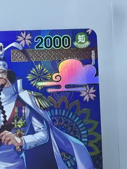 One Piece TCG OP14 SP Sengoku OP07-046 English Alt Art Pack Fresh NM SP - Image 2