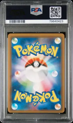 PSA 10 Lucario & Melmetal GX HR Full Metal Wall 065/054 Japanese Pokemon 2019 - Image 2